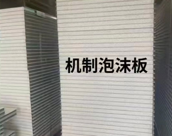 機制凈化板樣品