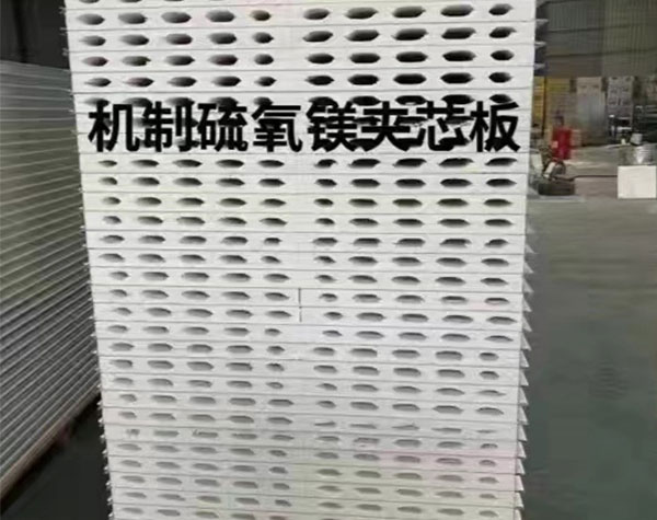 機制凈化板樣品
