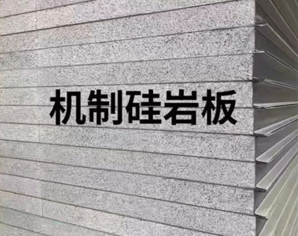 機制凈化板樣品