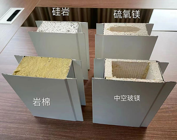 機(jī)制凈化板樣品